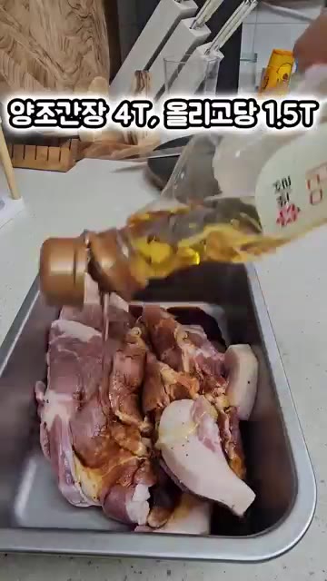 야채는 먹기 좋게 채 썰어 준비하고, 돼지고기 목살은 핏물을 제거한… — 부모님도 잘 드시는 외쿡 음식! 비빔국수 같은 분짜 만들기