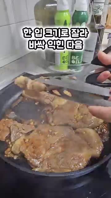 느억맘 소스는 멸치액젓 3큰술, 다진 마늘 1.5큰술, 레몬즙 3큰… — 부모님도 잘 드시는 외쿡 음식! 비빔국수 같은 분짜 만들기