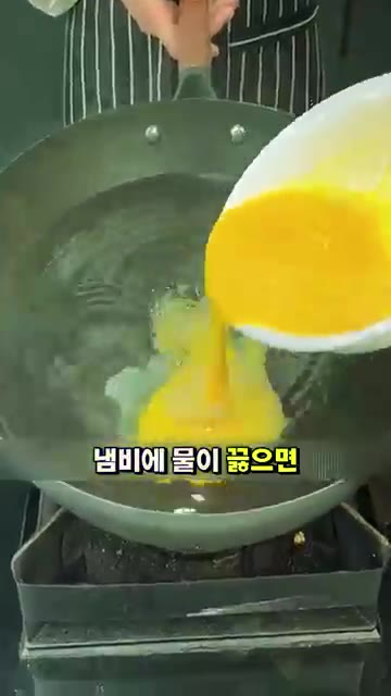 냄비에 물을 끓이다가 풀어놓은 계란물을 그대로 부어줍니다. — 식당에서 파는 것보다 더 맛있는 초간단 김계란국 만들기✨