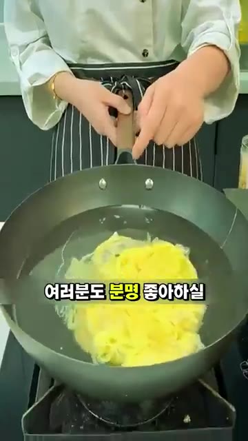 계란이 익으면 김을 넣고, 이어서 다진 파와 고수, 건새우를 넣어… — 식당에서 파는 것보다 더 맛있는 초간단 김계란국 만들기✨
