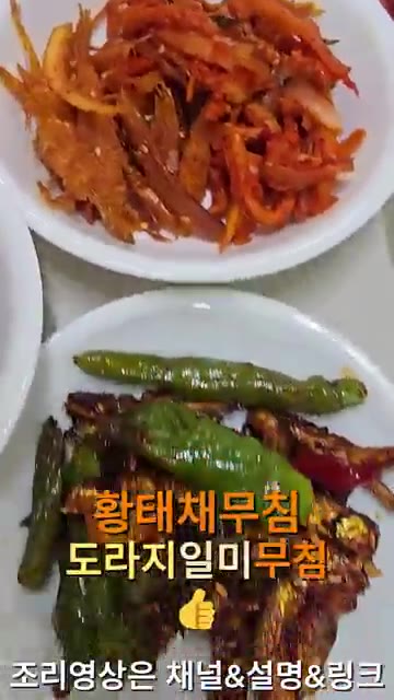 시락국은 입에 착착 감기는 맛이다. — 26년 가을 집밥일기: 국물 장조림, 시락국, 멸치볶음 등 푸짐한 한상차림