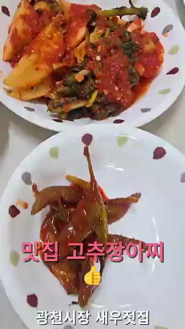 바삭하게 구운 생선구이는 담백한 맛이 좋다. — 26년 가을 집밥일기: 국물 장조림, 시락국, 멸치볶음 등 푸짐한 한상차림