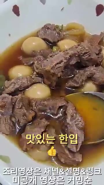 국민반찬 빨간멸치볶음은 매콤달콤 짭짤하다. — 26년 가을 집밥일기: 국물 장조림, 시락국, 멸치볶음 등 푸짐한 한상차림