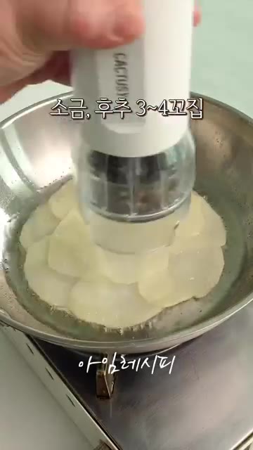 물에 적신 라이스페이퍼 위에 감자를 겹쳐 올려주세요. — 5분도 안 걸리는 초바삭 감자피자
