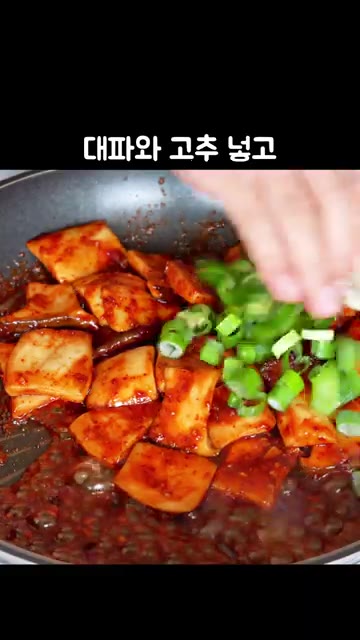 대파와 청양고추를 넣고 살짝 더 볶아주세요. — 제육볶음보다 맛있는 새송이버섯볶음 레시피