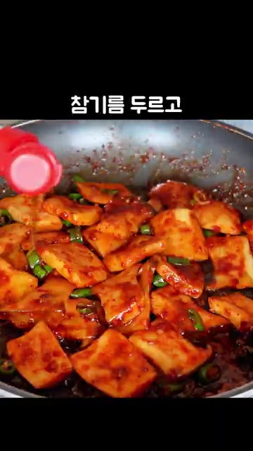 불을 끄고 참기름 1스푼과 통깨 1스푼을 뿌려 마무리합니다. — 제육볶음보다 맛있는 새송이버섯볶음 레시피