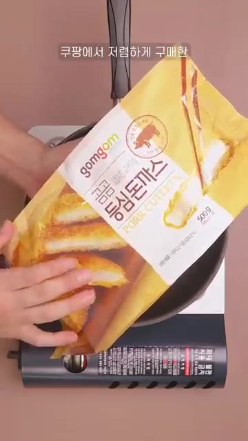 물이 끓기 시작하면 썰어둔 양파를 넣고 익힌다. — 집에서도 만들 수 있는 돈캇츠동 !