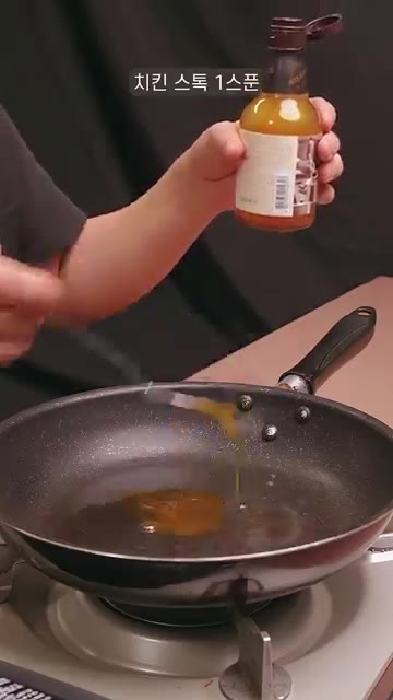 썰어둔 대파를 넣고 1분 정도 더 끓여준다. — 집에서도 만들 수 있는 돈캇츠동 !
