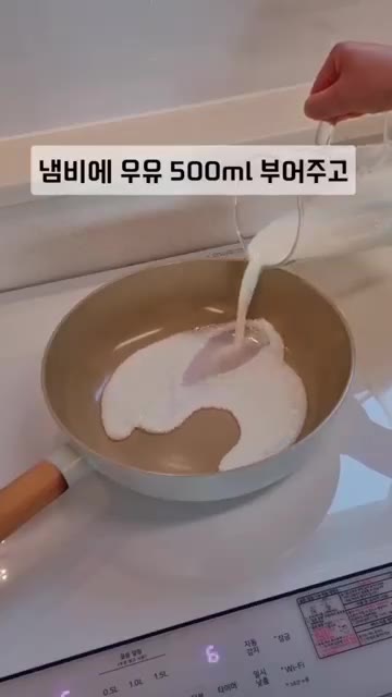 채 썬 양파를 넣고 스팸도 하나 넣어줍니다. — 크림 카레 우동 초간단 레시피