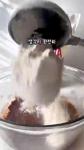 반죽에 초코칩을 넣고 섞는다. — 오븐 없이 에어프라이어로 뚝딱! 겉바속촉 건강 초코칩 쿠키 만들기