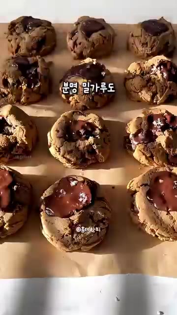 에어프라이어에 넣고 굽는다. — 오븐 없이 에어프라이어로 뚝딱! 겉바속촉 건강 초코칩 쿠키 만들기