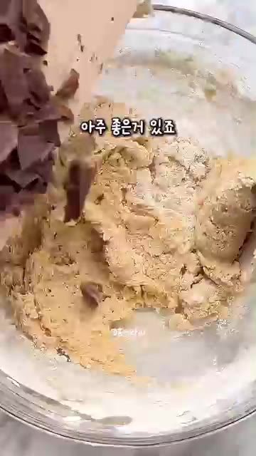 아이들 건강 간식으로도 좋다. — 오븐 없이 에어프라이어로 뚝딱! 겉바속촉 건강 초코칩 쿠키 만들기