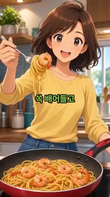 마지막으로 올리브 오일 1큰술을 싹 둘러 윤기나게 골고루 섞어 완성… — 원팬 알리오 올리오 파스타 레시피