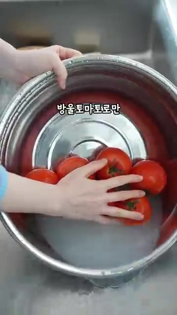 토마토 꼭지를 제거하고 반으로 갈라줍니다. 에어프라이어에 올릴 수… — 간단하지만 맛있는 토마토요리🍅 아침메뉴로 딱이에요!