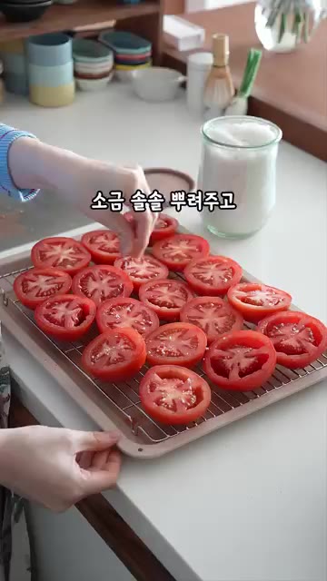 토마토 위에 소금을 솔솔 뿌리고 후추도 갈아줍니다. 올리브 오일을… — 간단하지만 맛있는 토마토요리🍅 아침메뉴로 딱이에요!
