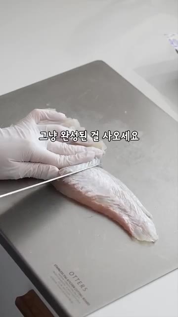 광어 회는 필렛으로 사지 말고 완성된 것을 사서 쓰는 것이 좋습니다… — 광어김밥은 이 조합이 1등👍🏻감동적인 맛이에요
