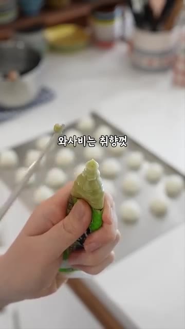 준비한 밥 위에 와사비를 약간 올리고, 광어 회를 올린 뒤 김 위에… — 광어김밥은 이 조합이 1등👍🏻감동적인 맛이에요