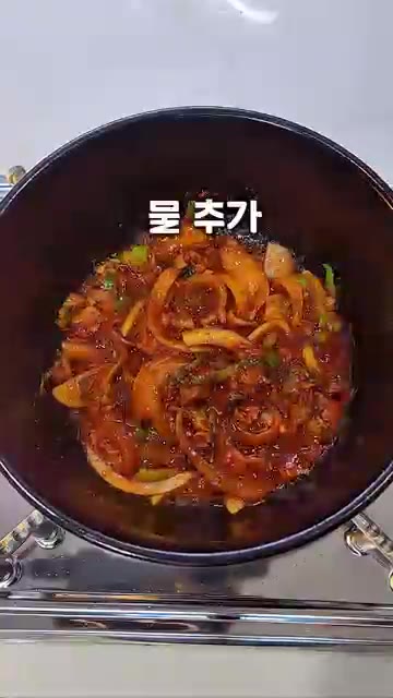 물을 붓고 끓인다. — 믿고 먹는 차돌라면