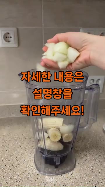 절여놓은 파에 완성된 양념을 골고루 묻혀가며 버무려줍니다. — 파김치 이것 넣으면 100배 맛있어집니다