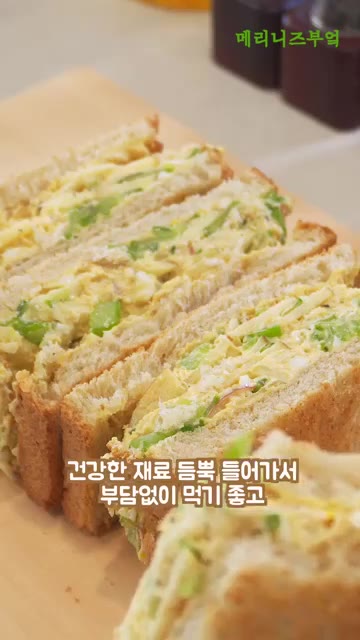 식빵을 토스터에 넣고 굽는다. 오이는 씨를 제거하고 얇게 썰어 소금… — 건강한 재료로 포만감 가득 채우기