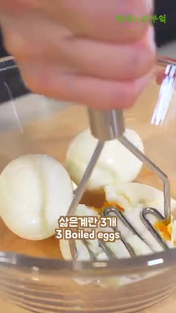 삶은 계란 3개를 으깬다. — 건강한 재료로 포만감 가득 채우기