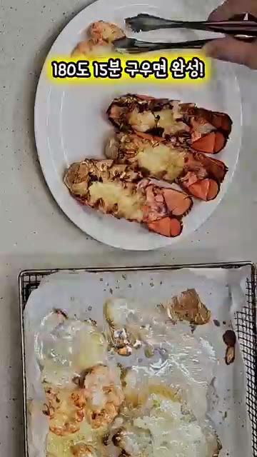 180도에서 15분간 구워주면 완성입니다. — 간단하게 비쥬얼까지 챙기자! 맛보장 버터갈릭 새우&랍스터