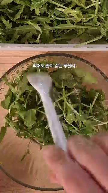 루꼴라에 올리브오일 1T, 화이트 발사믹, 홀그레인 머스터드, 소금… — 달팽이 파스타 & 흰콩 후무스 콜드파스타 레시피