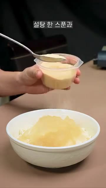 설탕 1큰술과 참기름 1큰술을 넣는다. — 더운 날 이거 하나면 끝! 10분도 안 걸리는 초간단 열무국수 레시피