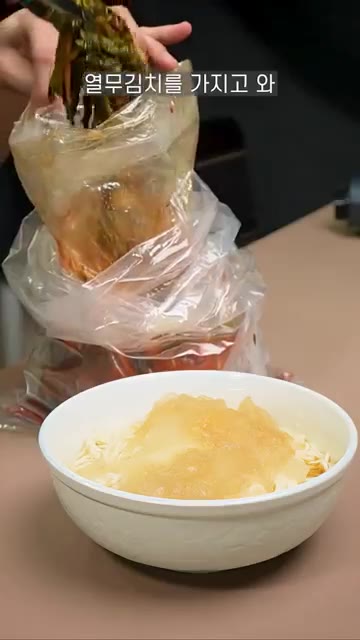 열무김치를 넣고 김치 국물을 부어준다. — 더운 날 이거 하나면 끝! 10분도 안 걸리는 초간단 열무국수 레시피