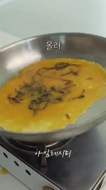 달걀 4개에 시오콘부 1큰술, 참기름 1큰술을 넣고 잘 섞어 달걀물… — 시오콘부 김밥: 김밥 속에 넣어봤더니 감칠맛 폭발!