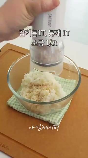익힌 달걀지단은 가장자리를 잘라 사각형 모양으로 만든 후 4등분합니다. — 시오콘부 김밥: 김밥 속에 넣어봤더니 감칠맛 폭발!