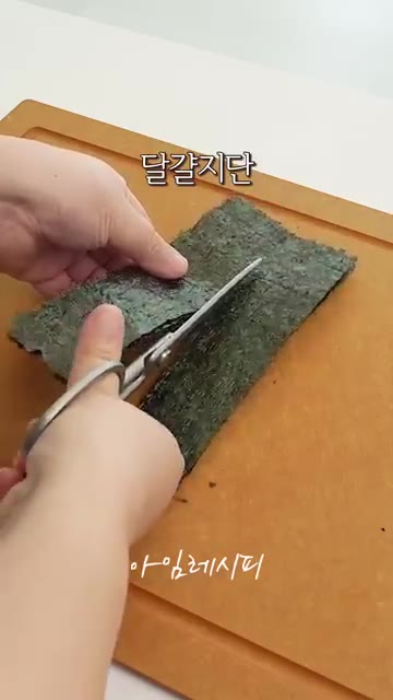 밥 1공기에 참기름 1큰술, 통깨 1큰술을 넣고 골고루 섞어 양념합니다. — 시오콘부 김밥: 김밥 속에 넣어봤더니 감칠맛 폭발!