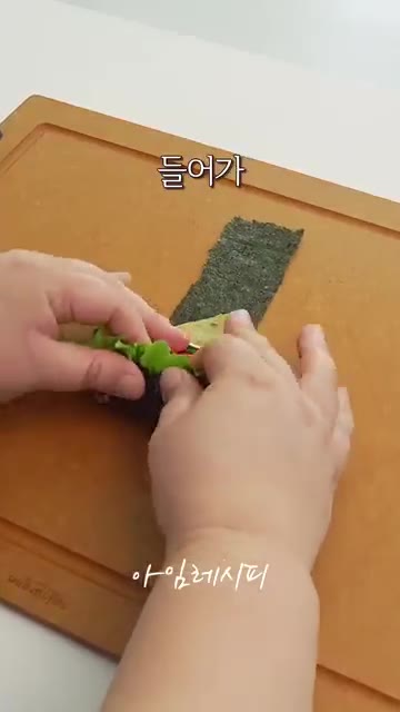 김 위에 달걀지단, 햄, 치즈, 채소, 단무지를 올리고 상추와 양념… — 시오콘부 김밥: 김밥 속에 넣어봤더니 감칠맛 폭발!
