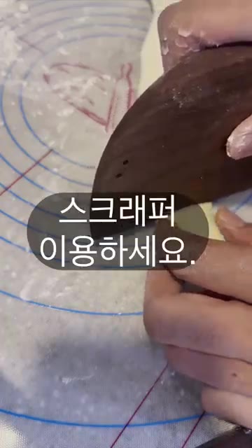 반죽을 떼어냅니다. — 만두 반죽 자르는법, 뜯는법 알려드릴께요.