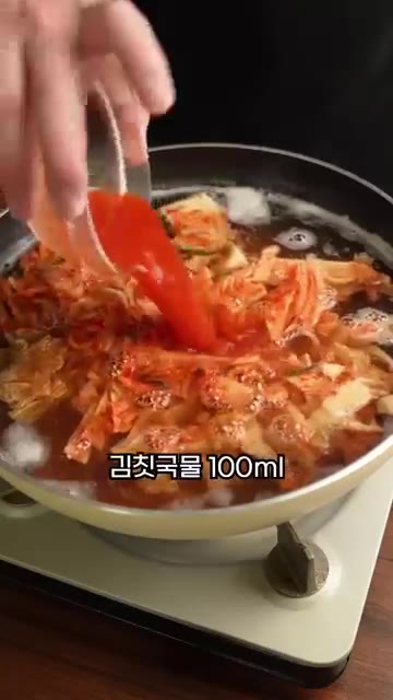김치는 김치소를 털어내고 먹기 좋게 썰어 준비합니다. — 속이 확 풀리는 시원한 김치콩나물국