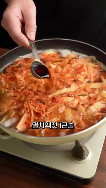 육수에 썰어둔 김치와 김치국물, 고춧가루, 멸치액젓, 국간장, 다진… — 속이 확 풀리는 시원한 김치콩나물국