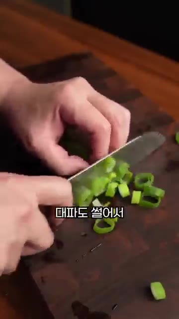 송송 썬 대파를 넣고 2분간 더 끓여줍니다. — 속이 확 풀리는 시원한 김치콩나물국