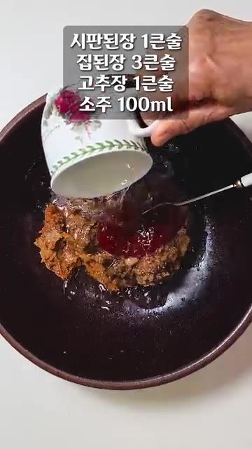 시판된장 1큰술, 집된장 3큰술, 고추장 1큰술, 소주 100ml,… — 콩잎을 된장에 무치면 밥 두 그릇이 모자랍니다!