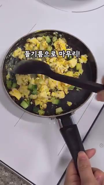 들기름으로 마무리합니다. — 5분 완성! 밥새우 달걀 스크램블