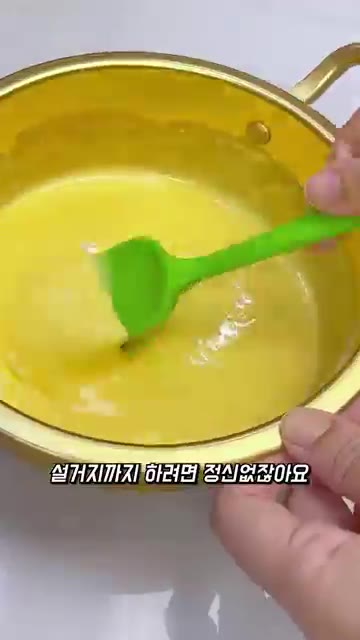 계란 2개와 밀가루 100g을 섞어 반죽을 만든 후, 거품기로 저어… — 전자레인지 계란빵, 저장각 간단 레시피