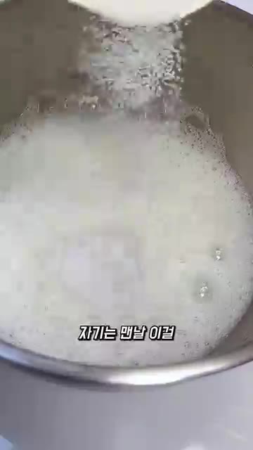 흰자를 거품기로 휘핑하며 설탕 1큰술을 조금씩 넣는다. — 전자레인지 계란빵, 저장각 간단 레시피