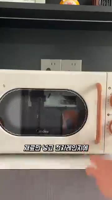 반죽을 컵에 담아 전자레인지에 넣고 1분만 돌린다. — 전자레인지 계란빵, 저장각 간단 레시피