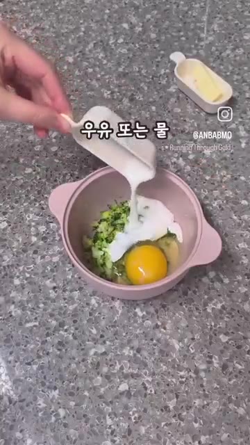 브로콜리를 데쳐 잘게 다져줍니다. — 브로콜리 오믈렛