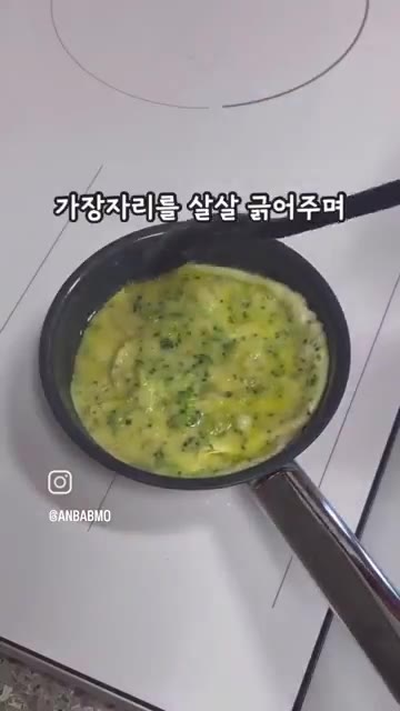 볼에 다진 브로콜리, 달걀, 우유 또는 물을 넣고 잘 섞어줍니다. — 브로콜리 오믈렛