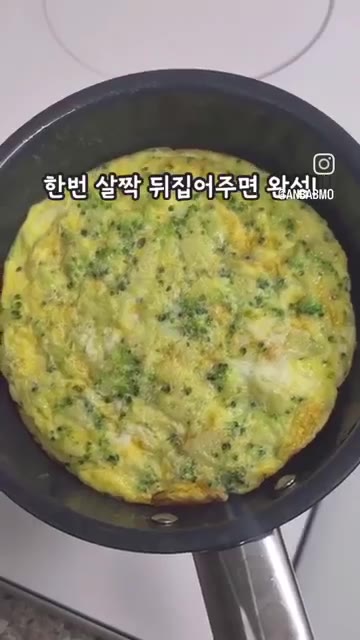 버터를 녹인 팬에 반죽을 붓고 가장자리를 살살 저어주며 익힙니다. — 브로콜리 오믈렛