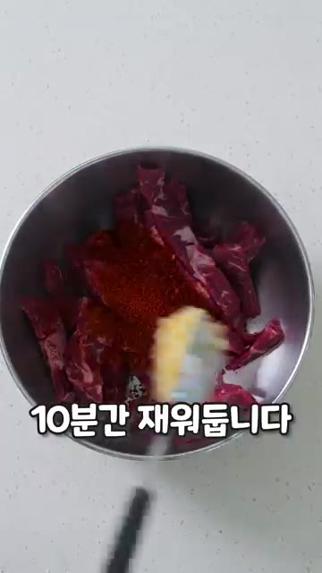 달군 팬에 식용유를 살짝 두르고 센 불에서 소고기를 바싹 볶아 식혀… — 손예진 김밥 레시피