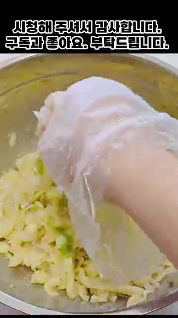 마지막으로 쪽파를 넣고 한 번 더 버무려 완성합니다. — 양배추 반찬 꼭 이렇게 드세요! 항염·항산화에 도움 되는 초간단 건강 반찬