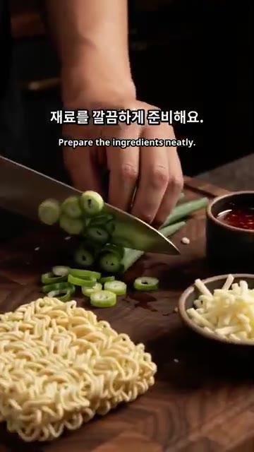 대파를 깨끗하게 썰어 준비합니다. — 매콤 치즈 불닭볶음면 레시피