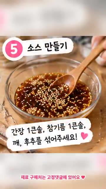 방울토마토는 반으로 잘라주세요. — 자취생 5분 요리! 연어 아보카도 덮밥