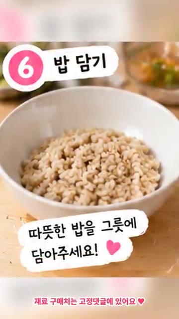 간장 1큰술, 참기름 1큰술, 깨, 후추를 섞어 소스를 만들어주세요. — 자취생 5분 요리! 연어 아보카도 덮밥